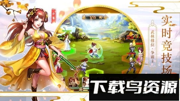 雄霸武林下载
