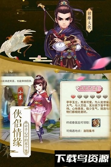 雄武风云传截图2