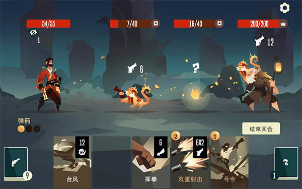 航海奇闻手游截图1