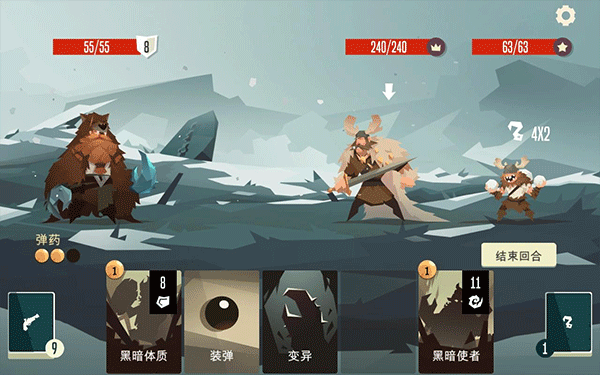 航海奇闻手游截图2