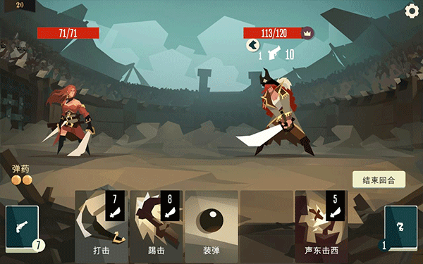 航海奇闻手游截图5