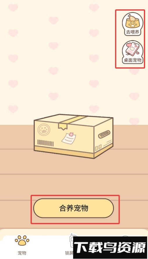 陪伴喔