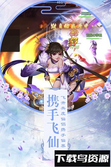 降妖传奇百度版手游下载