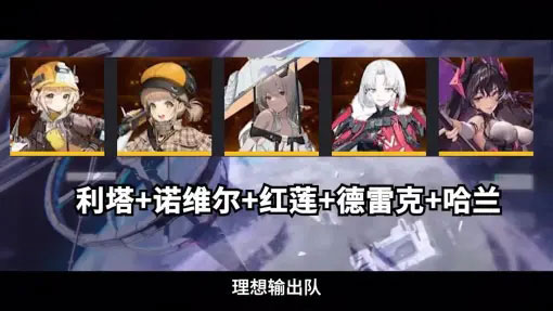 nikke胜利女神手游最新版