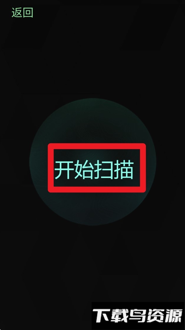 阿飘探测仪手机探测器(鬼魂探测器)