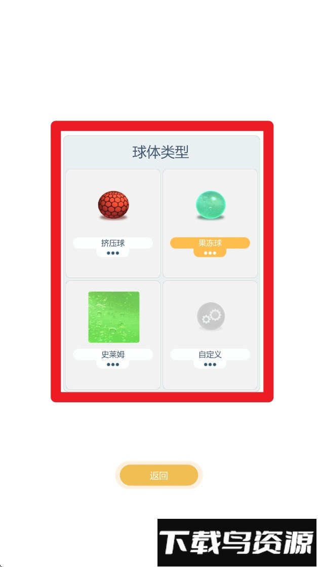 阿飘探测仪手机探测器(鬼魂探测器)