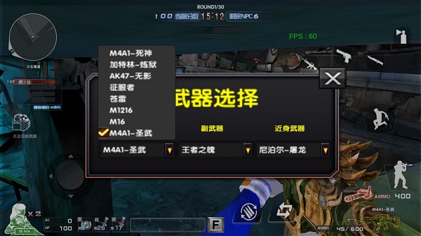 巨人城废墟单机版截图5