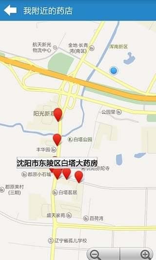 12333全国人社政务服务平台(掌上12333)截图4