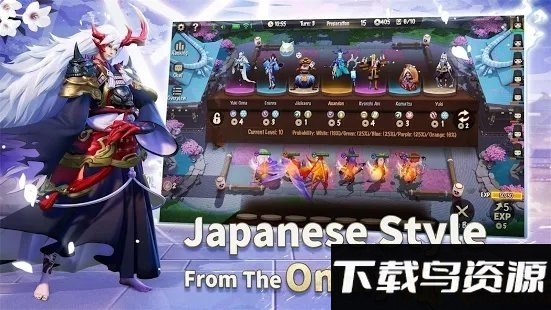 阴阳师智走棋亚服截图4