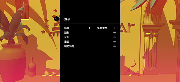 巴别塔圣歌手机版