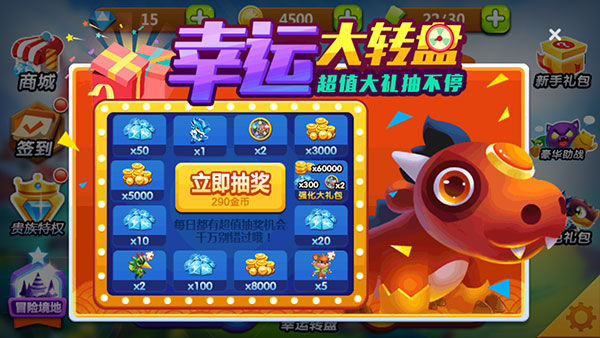 斗龙战士3龙印守护游戏