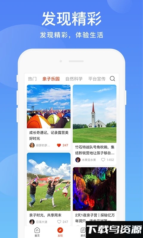 阳光校园空中黔课app截图1