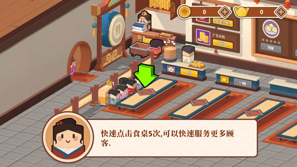放置料理王手机版