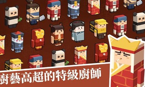 放置料理王手机版截图4