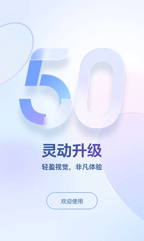 东噶藏文输入法手机版截图1
