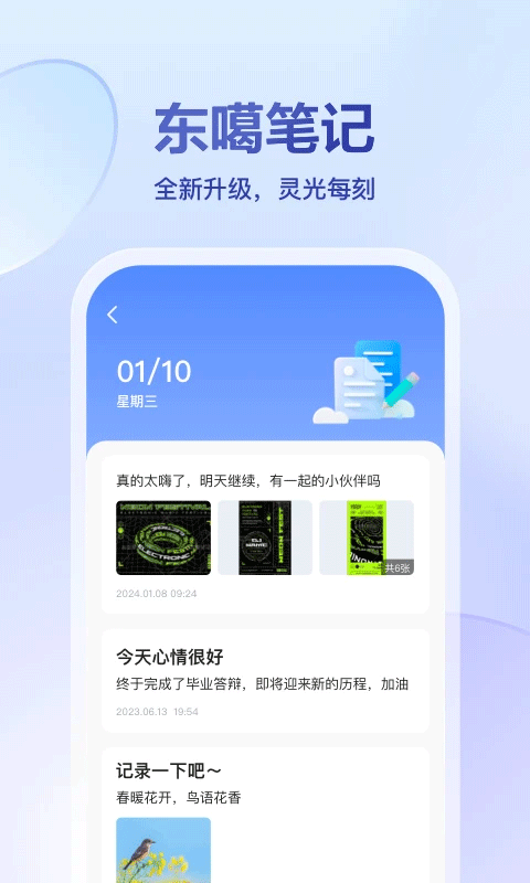 东噶藏文输入法手机版截图3