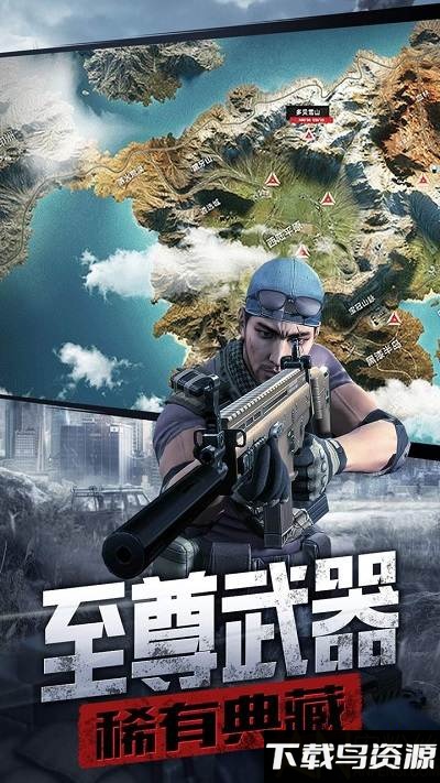 防线狙击果盘版截图3