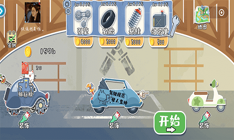 荒野飙客游戏截图2