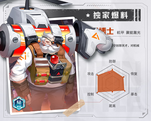 源战役小米版