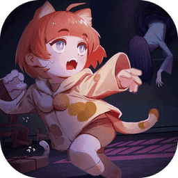 鬼屋躲猫猫手机版