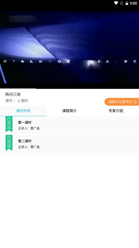 吉林专技登录入口手机版截图3