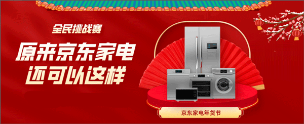 张大妈app