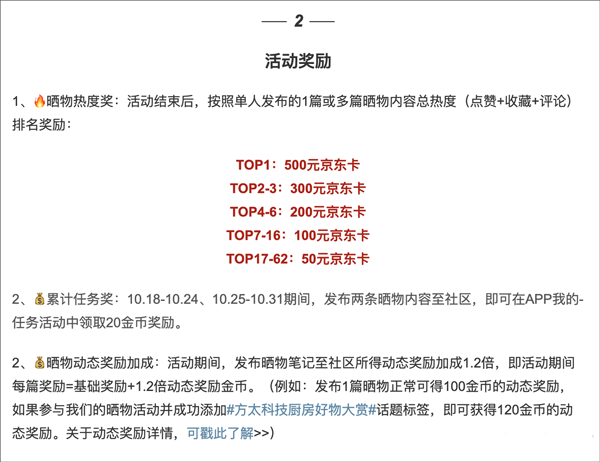 张大妈app