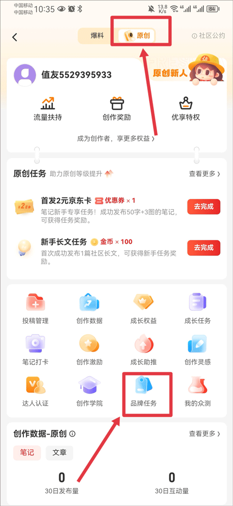 张大妈app