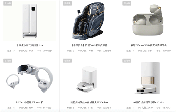 张大妈app