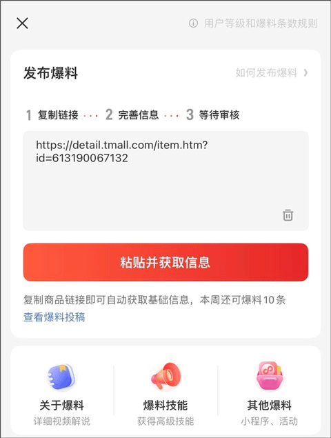 张大妈app