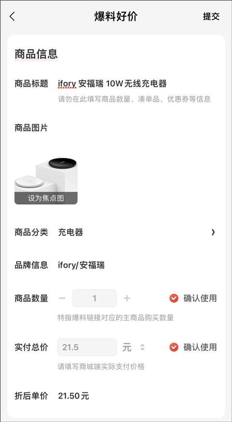 张大妈app