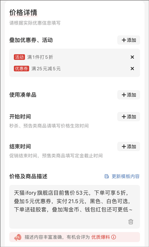 张大妈app