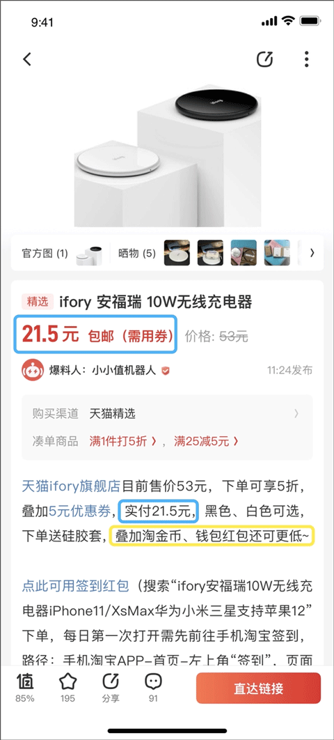 张大妈app