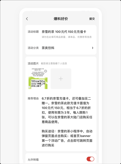 张大妈app