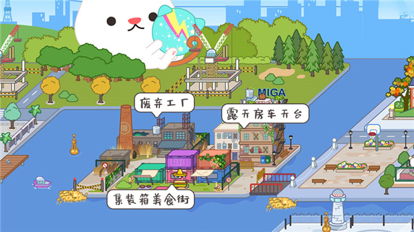 米加小镇世界国际服2025最新版