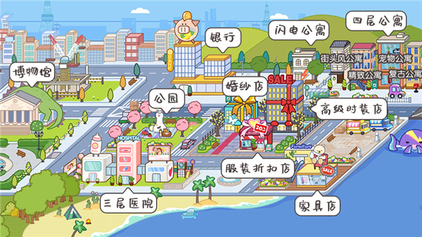 米加小镇世界国际服2025最新版