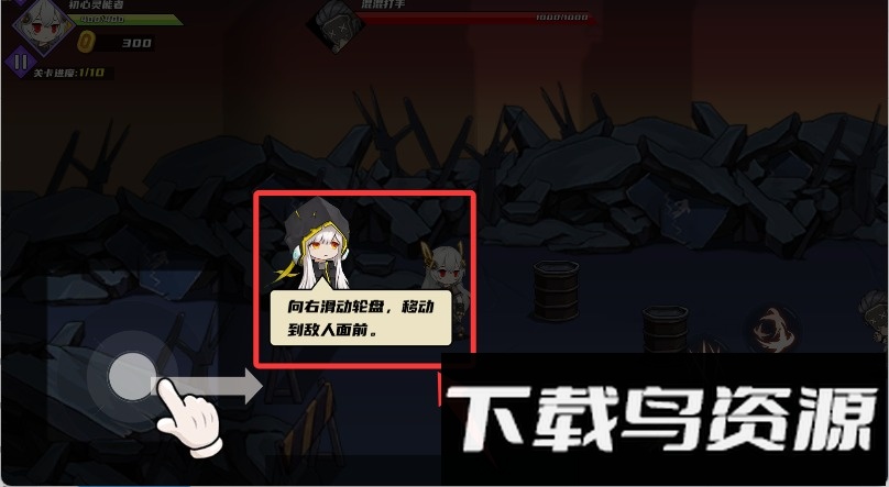 闯关王者
