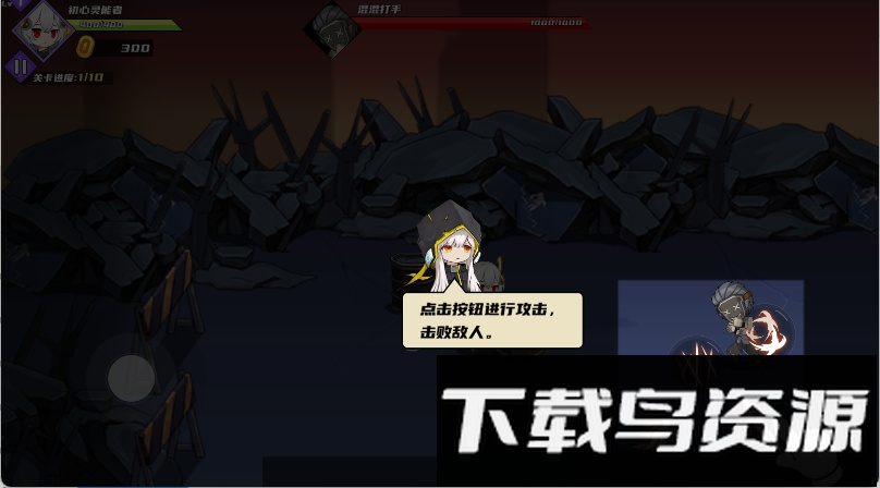 闯关王者