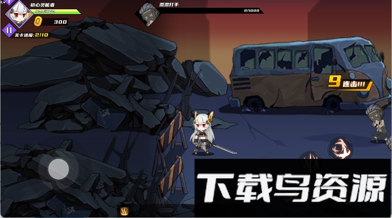 闯关王者