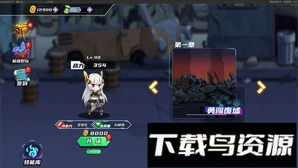 闯关王者截图1