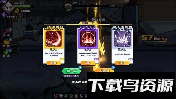 闯关王者截图3