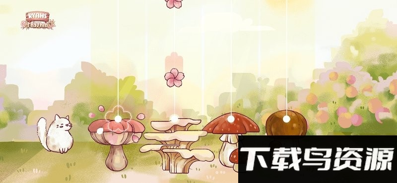 里亚斯韵律手机版截图1