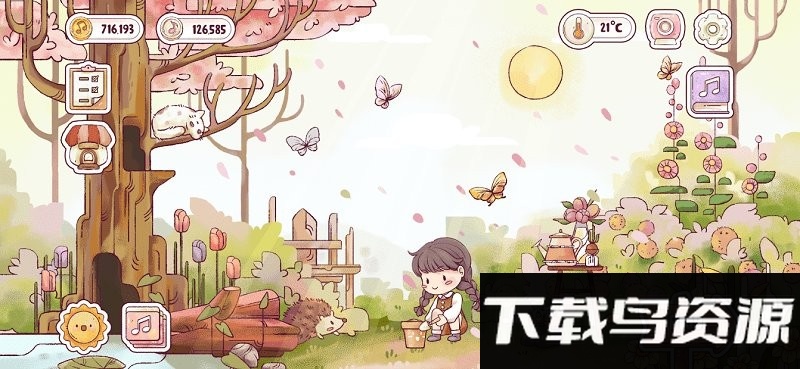 里亚斯韵律手机版截图2