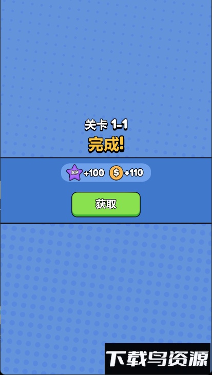 ​闯关特工队