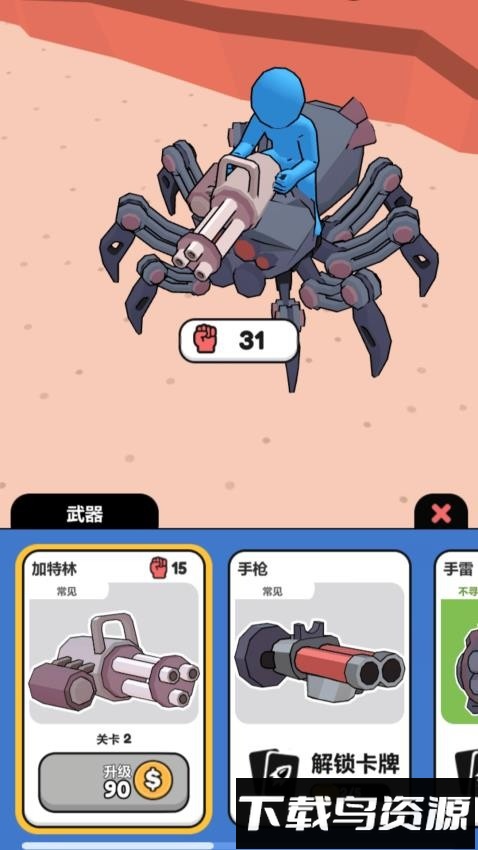 ​闯关特工队截图1