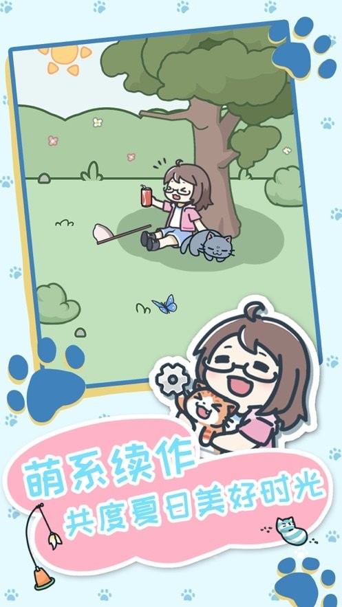 天天躲猫猫3小游戏