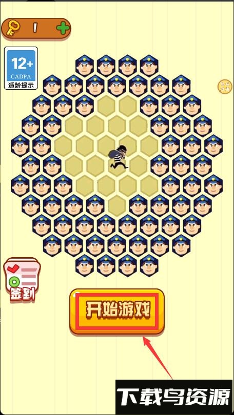 闯关大师