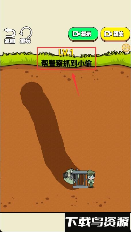 闯关大师