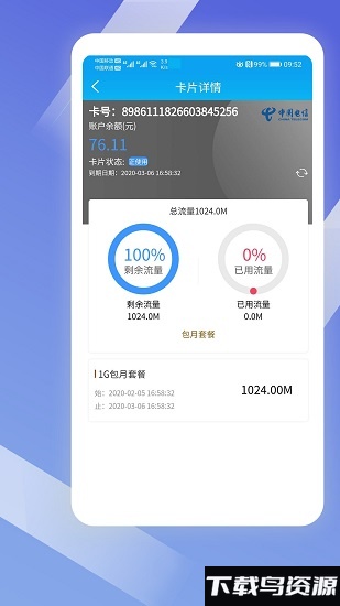 酷鱼生活app最新版截图1