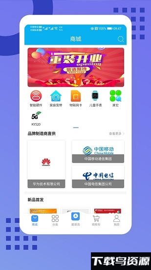 酷鱼生活app最新版截图2